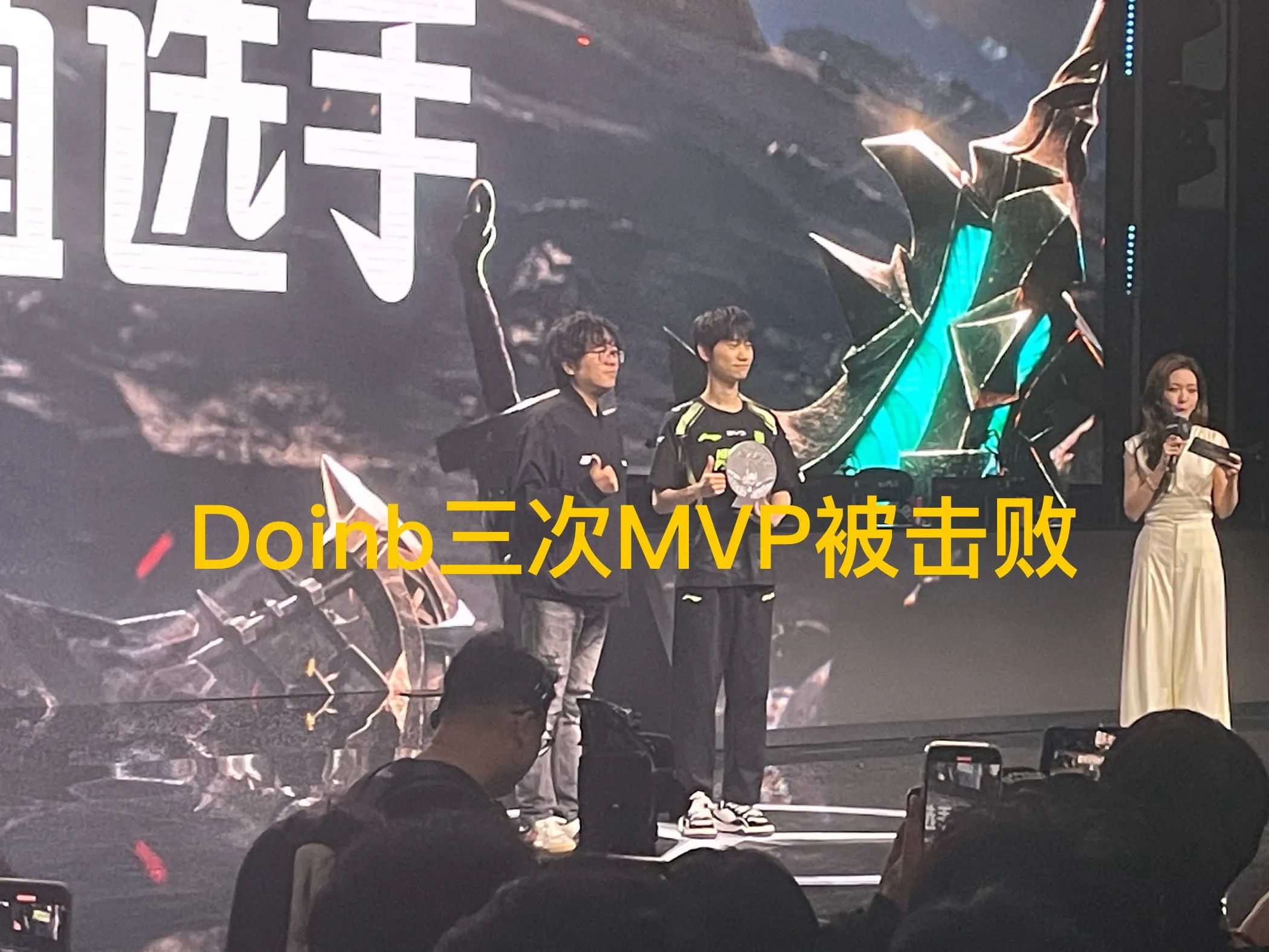 9体育-Doinb意外战胜德国队，战术调整引爆全场！赛场气氛高涨(nba2konline对抗赛q战术)