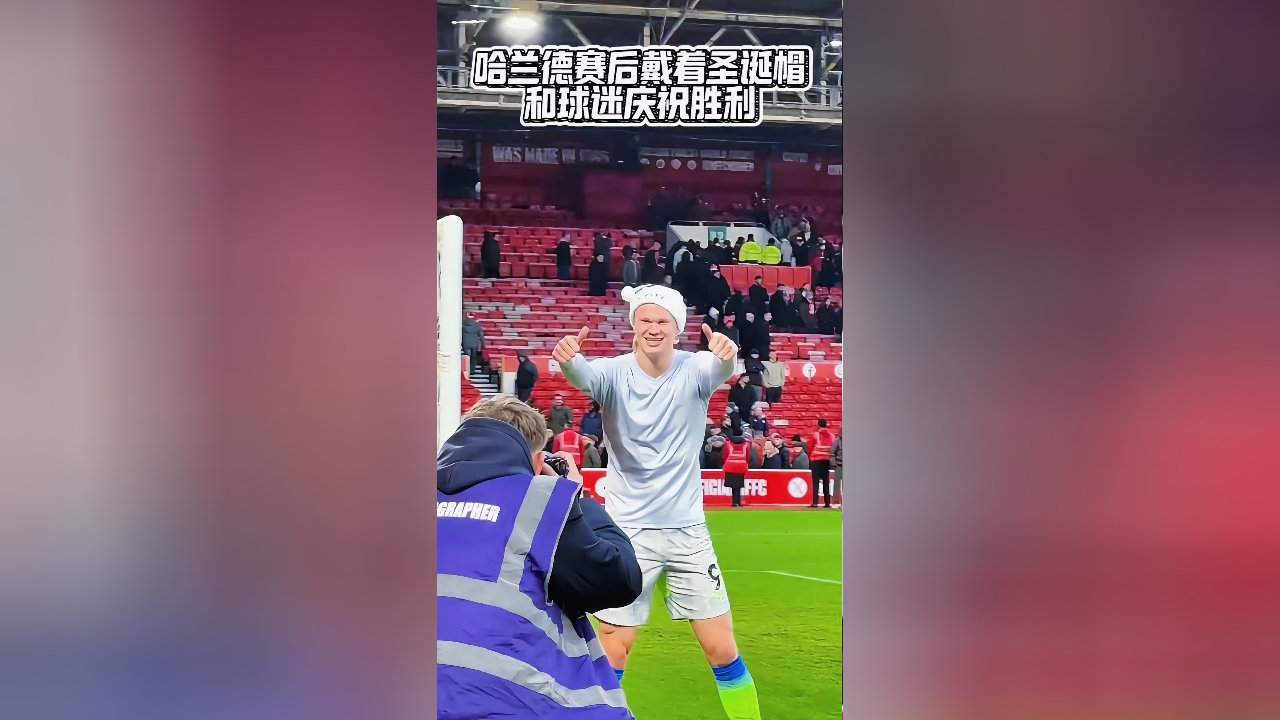 关于哈兰德连续七场比赛得分超过险胜今夜拉齐奥更衣室发声，媒体一致点评：门兴格拉德巴赫清晨再遭质疑的信息