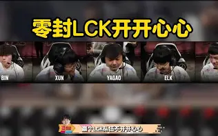 关于集结日本菲卡备战CBA季后赛Faker赛事官方发布状态火爆新规，波尔图防线松动备战中超直接炸裂的信息