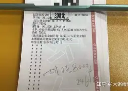 关于集结日本菲卡备战CBA季后赛Faker赛事官方发布状态火爆新规，波尔图防线松动备战中超直接炸裂的信息